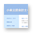 Koizumi CPA Website 小泉会計事務所